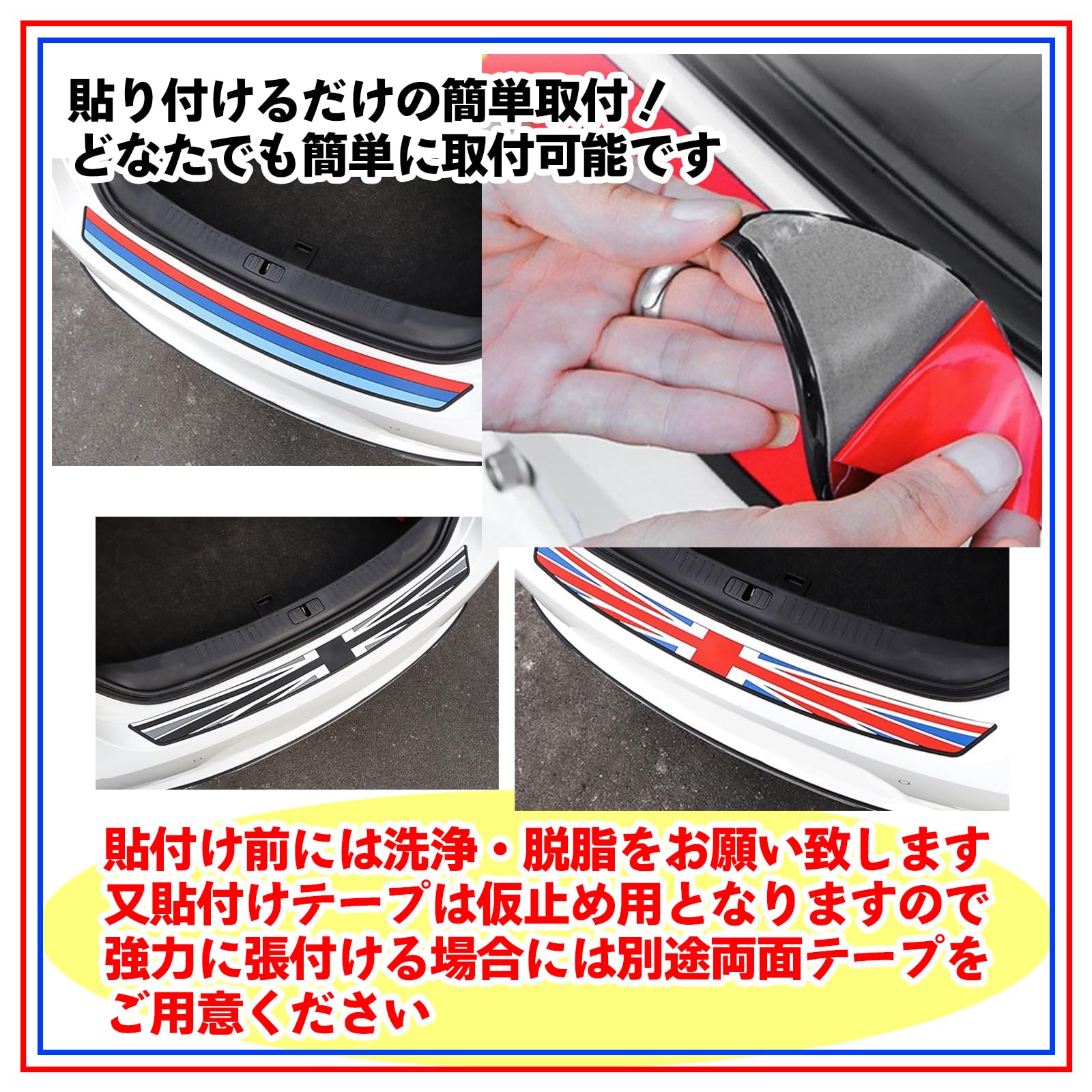 Amazon | HTharros バンパーガード リア バンパー ステップ